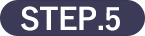 STEP.5