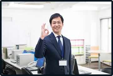 訪問設定サービス