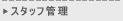 X^btǗ