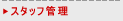 X^btǗ